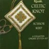 Textile Heritage Scissor Keep Cross Stitch Kit - Celtic Knot Multicolor 2 Textile Heritage Scissor Keep Cross Stitch Kit - Celtic Knot Multicolor -Michaels Stores 144118120787636937