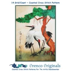 Pair Of Cranes By Japanese Artist Maruyama Okyo Counted Cross Stitch Pattern -Michaels Stores 14768736305865 1