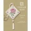 Textile Heritage Scissor Keep Cross Stitch Kit - Damask Rose Multicolor 1 Textile Heritage Scissor Keep Cross Stitch Kit - Damask Rose Multicolor -Michaels Stores 14768771330761