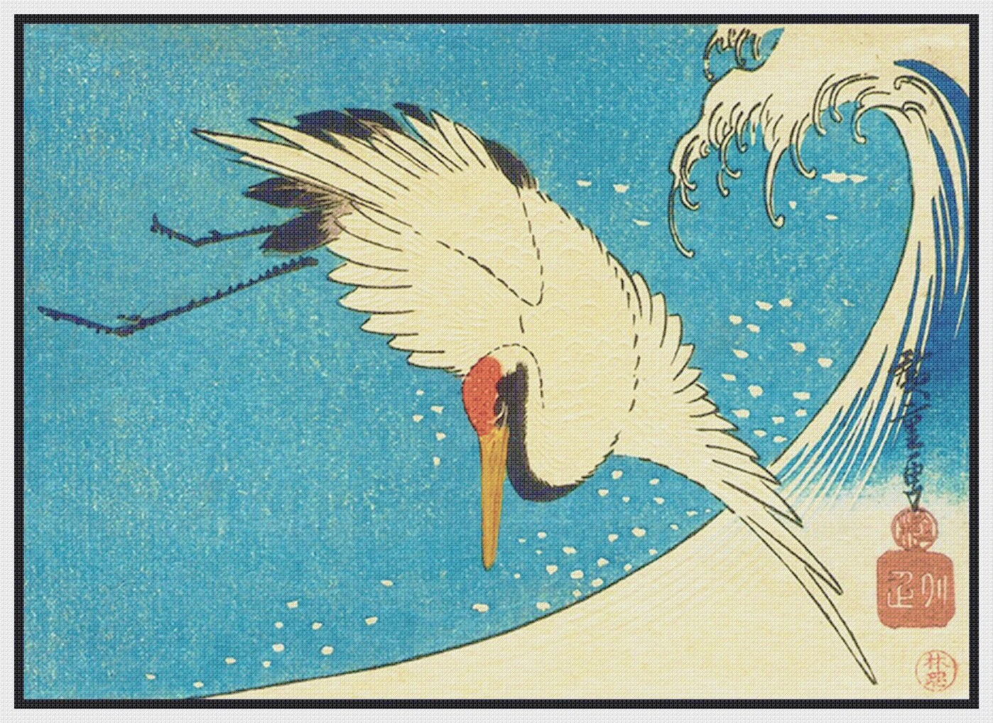 The Crane Above The Wave By Japanese Artist Utagawa Hiroshige Counted Cross Stitch Pattern 9 The Crane Above The Wave By Japanese Artist Utagawa Hiroshige Counted Cross Stitch Pattern - Image 7