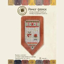 Flag (berry) DI-10/06 Cross-Stitch Frame -Michaels Stores 2305869239727458832 2