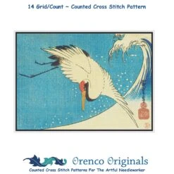 The Crane Above The Wave By Japanese Artist Utagawa Hiroshige Counted Cross Stitch Pattern 22 The Crane Above The Wave By Japanese Artist Utagawa Hiroshige Counted Cross Stitch Pattern -Michaels Stores 2808199381705 1