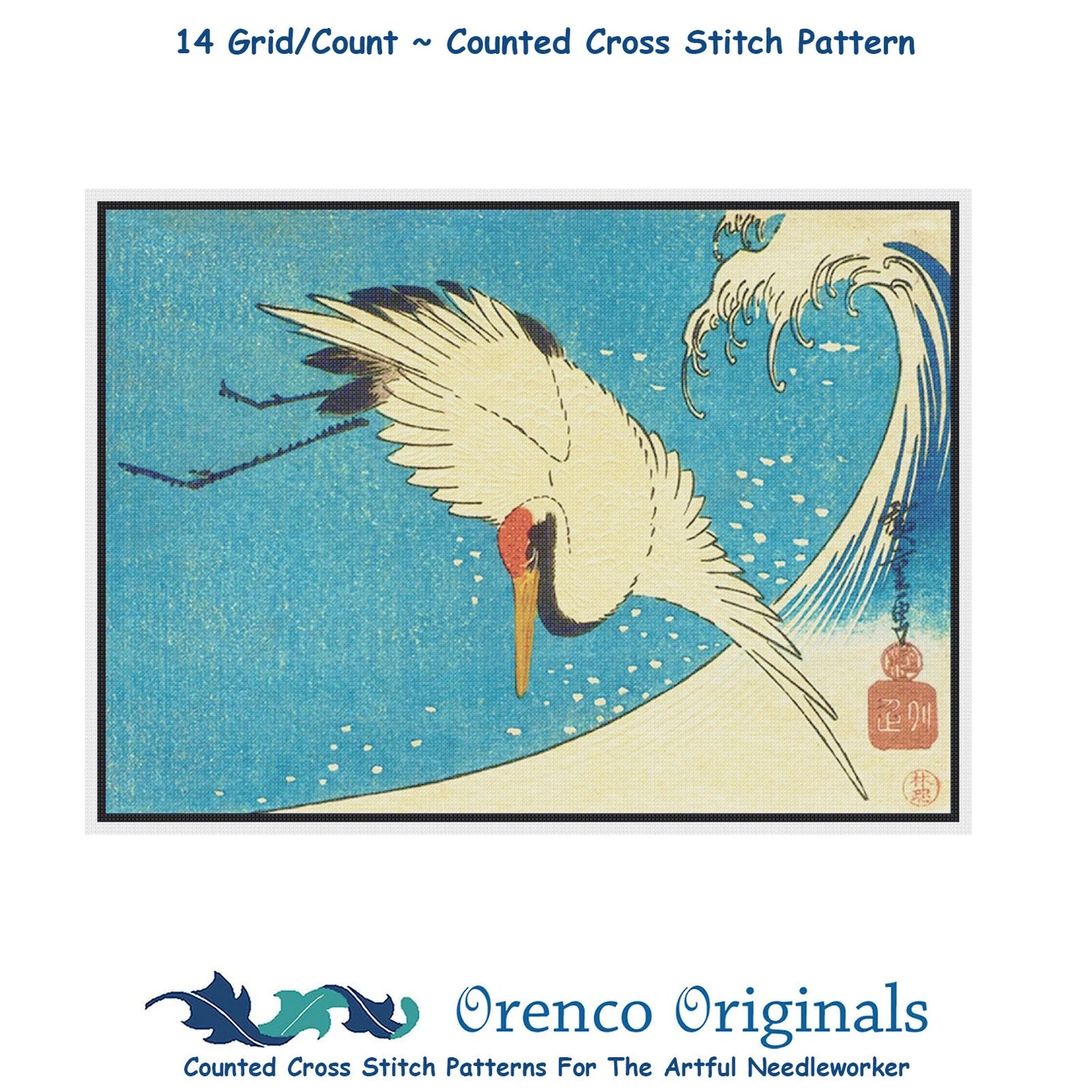 The Crane Above The Wave By Japanese Artist Utagawa Hiroshige Counted Cross Stitch Pattern 13 The Crane Above The Wave By Japanese Artist Utagawa Hiroshige Counted Cross Stitch Pattern - Image 11