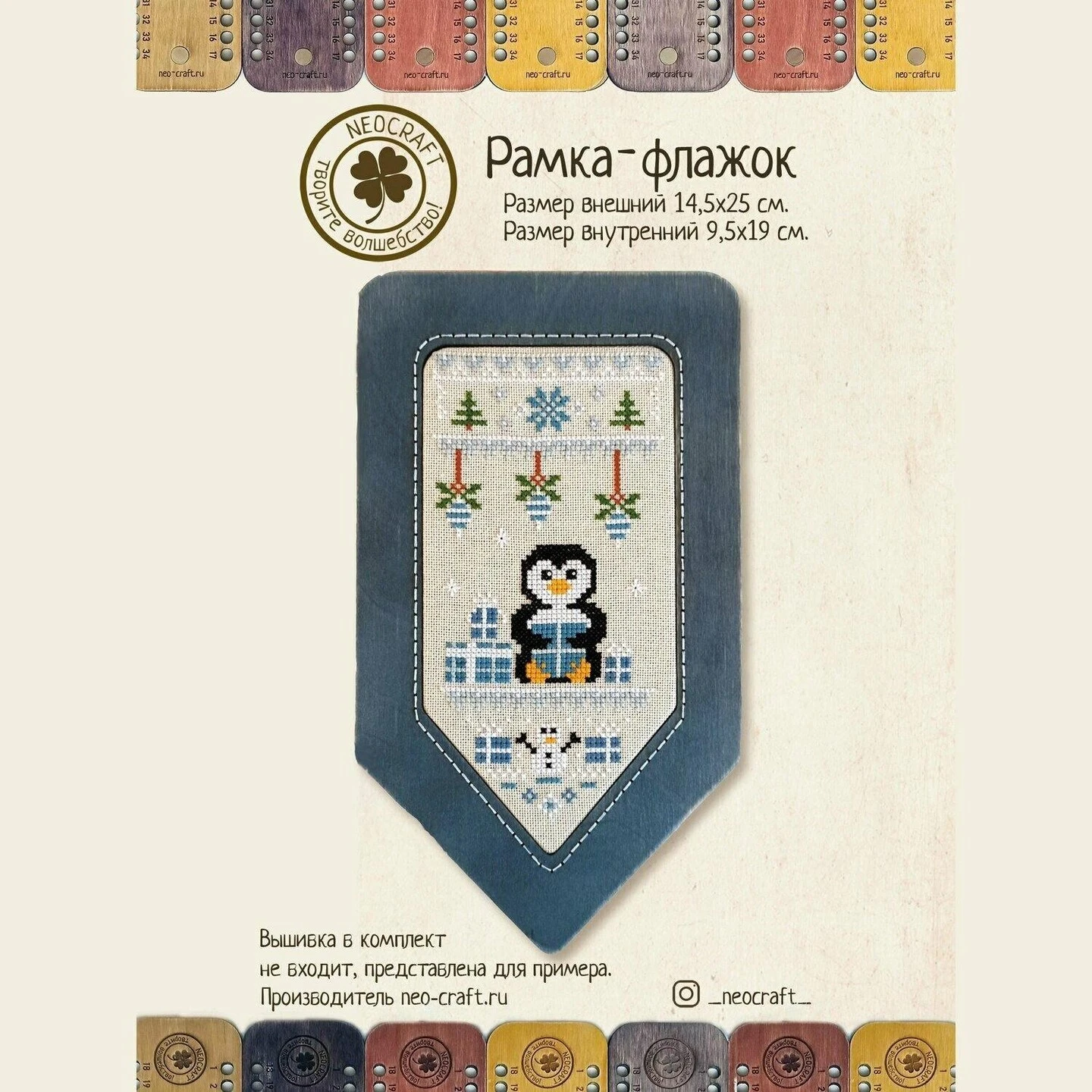 Flag (jeans) DI-10/05 Cross-Stitch Display Frame 11 Flag (jeans) DI-10/05 Cross-Stitch Display Frame - Image 9