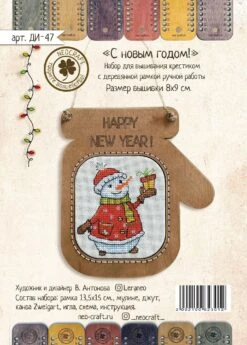 Merry Christmas DI-47 Counted Cross-Stitch Kit And Frame Set -Michaels Stores 4611997303974431248 2