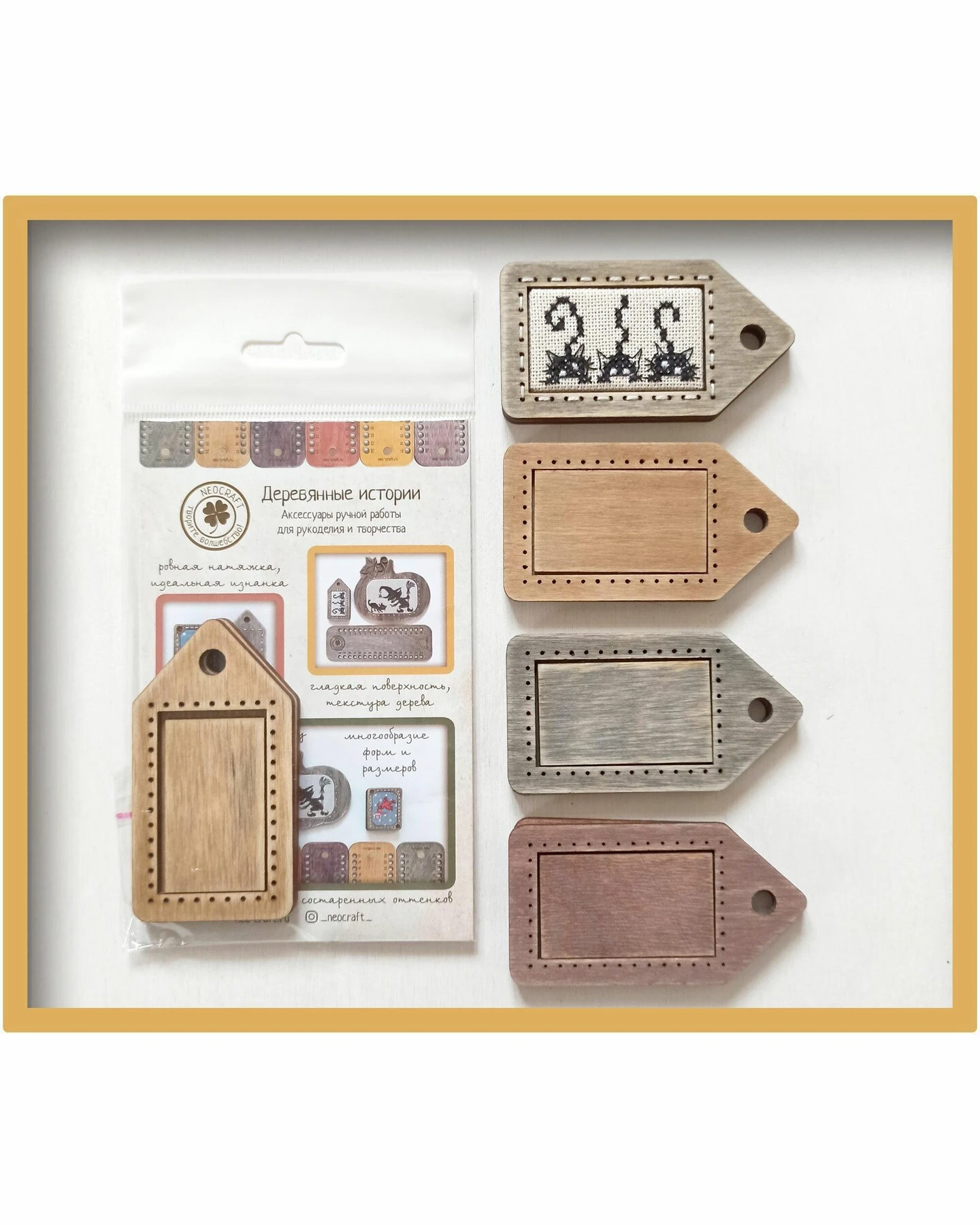 Cross-Stitch Frame DI-06/01 4 Cross-Stitch Frame DI-06/01 - Image 2