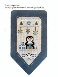 Flag (jeans) DI-10/05 Cross-Stitch Display Frame 15 Flag (jeans) DI-10/05 Cross-Stitch Display Frame -Michaels Stores 519557772249616 1