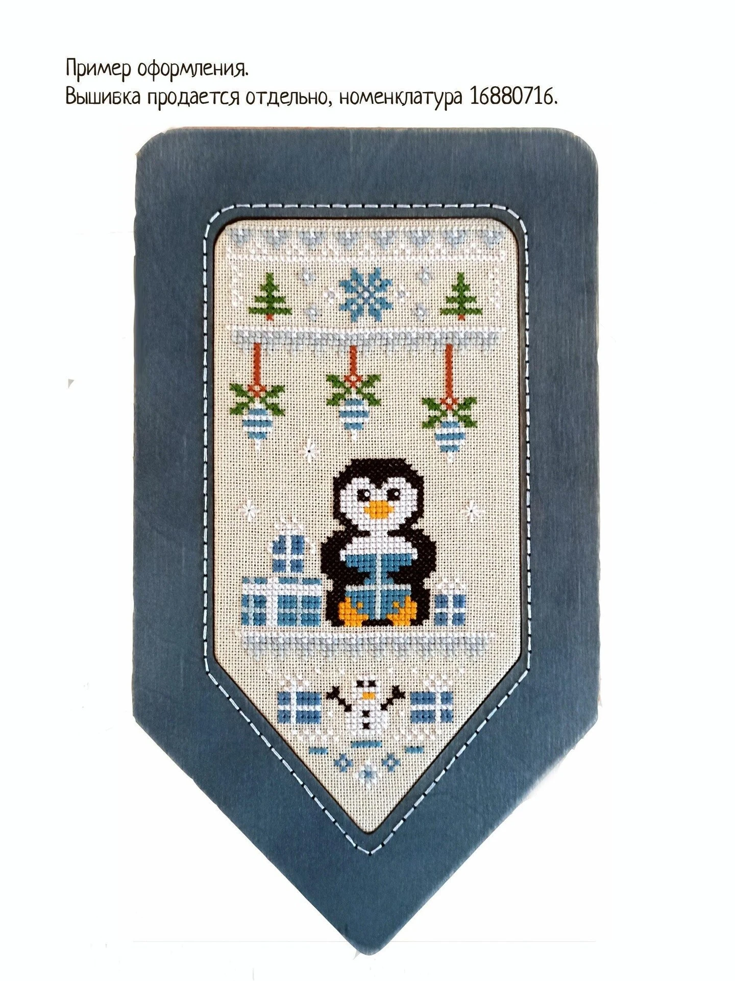 Flag (jeans) DI-10/05 Cross-Stitch Display Frame 4 Flag (jeans) DI-10/05 Cross-Stitch Display Frame - Image 2